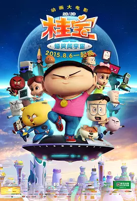 国产免费一区二区